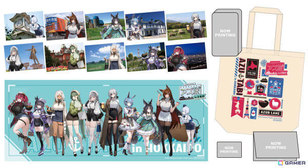 アズールレーン　アズ旅　北海道 アズ旅 in北海道 特設サイト