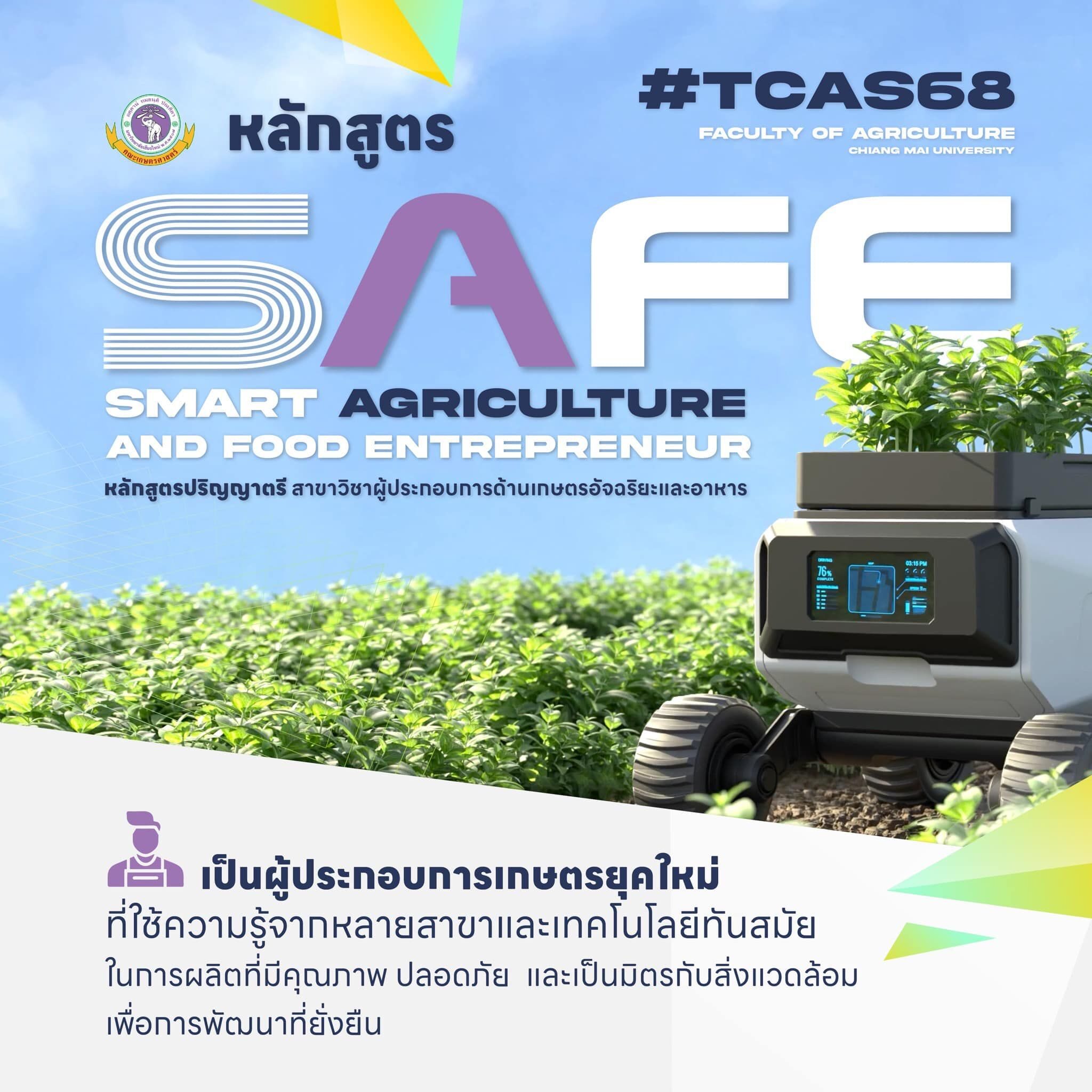 ภาพประกอบข่าว