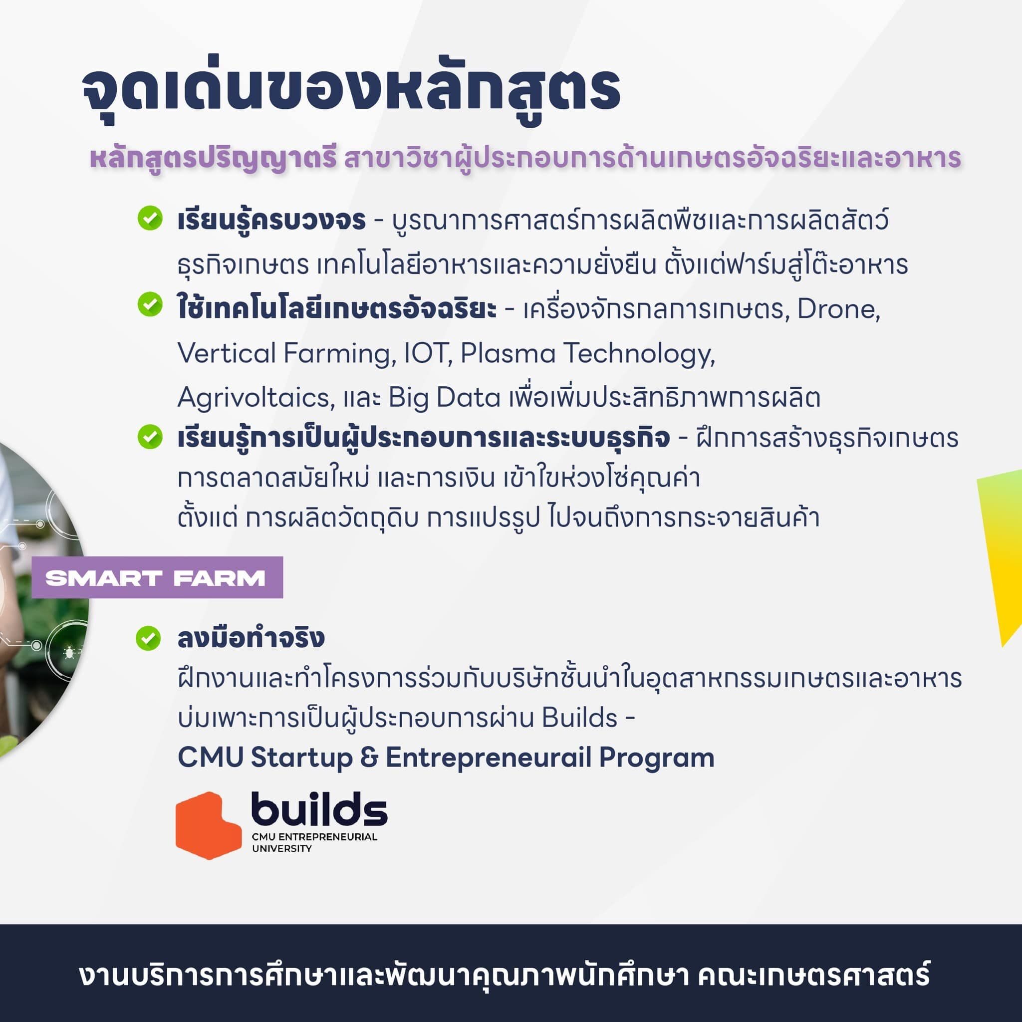 ภาพประกอบข่าว