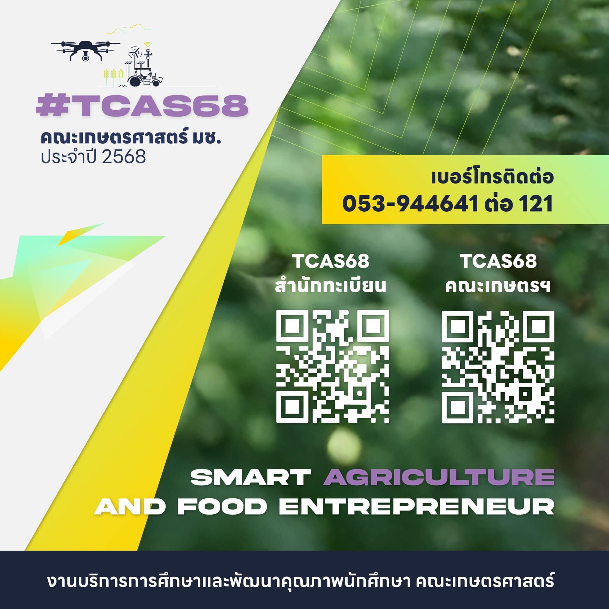 ภาพประกอบข่าว