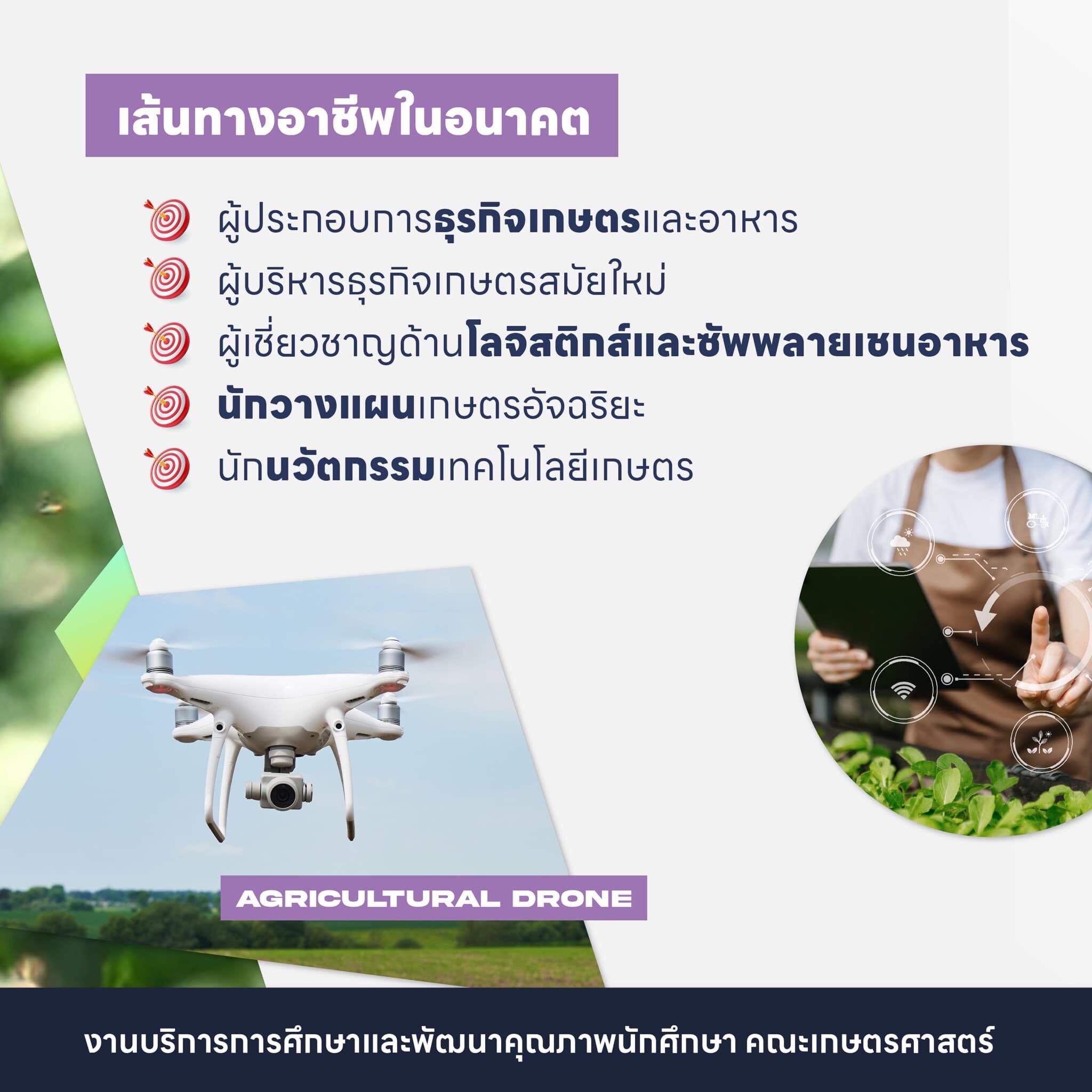 ภาพประกอบข่าว