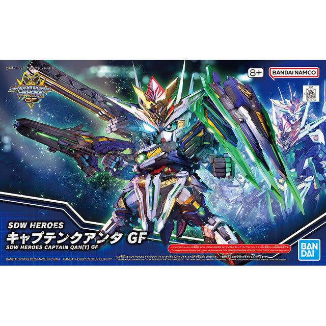 全機揃えた合体形態「ジェネラルフォートレス」がデカい！「SDW