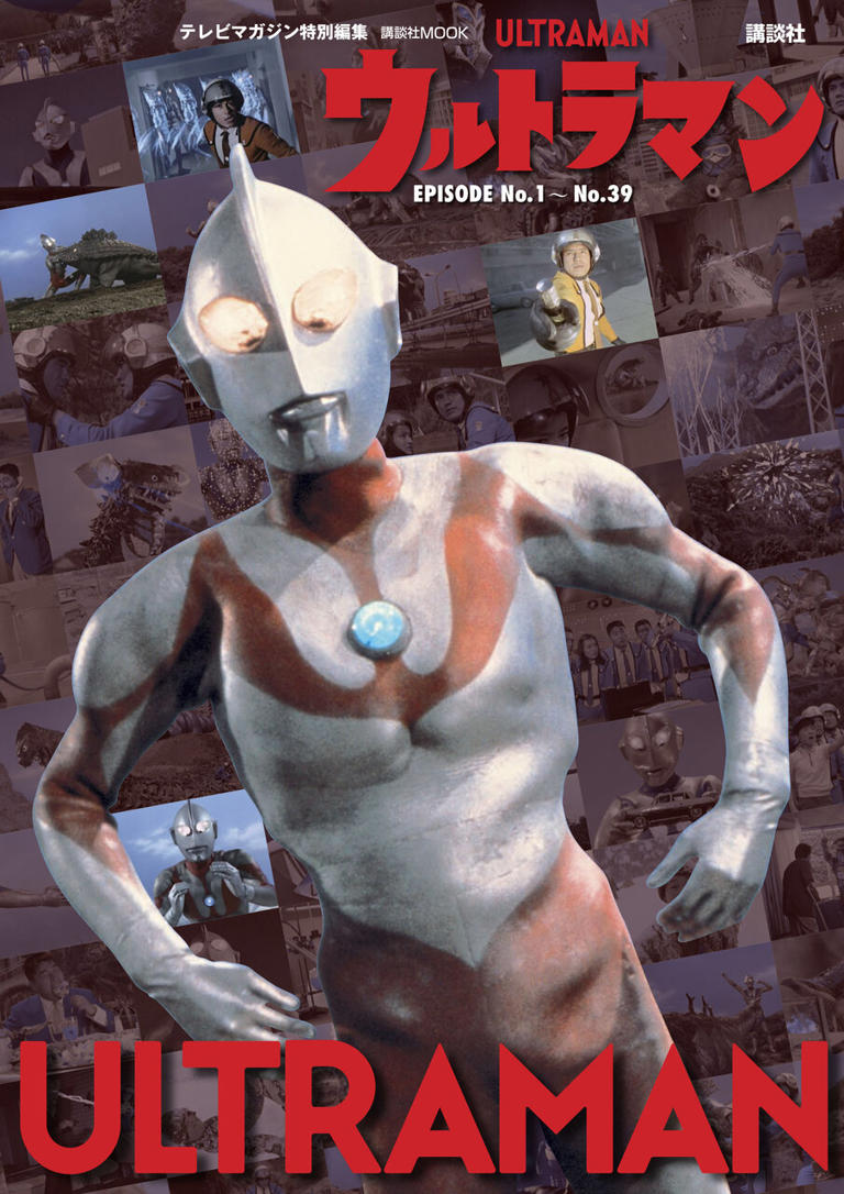 ウルトラマン　怪獣殿下　レコード ウルトラマン 怪獣殿下 レコード