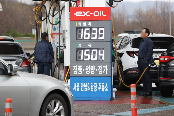 16일 서울의 한 주유소 모습. (사진=연합뉴스)