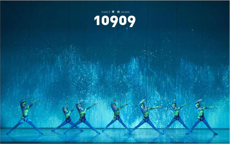 Ψһԭ硶10909Χй赸ɻ