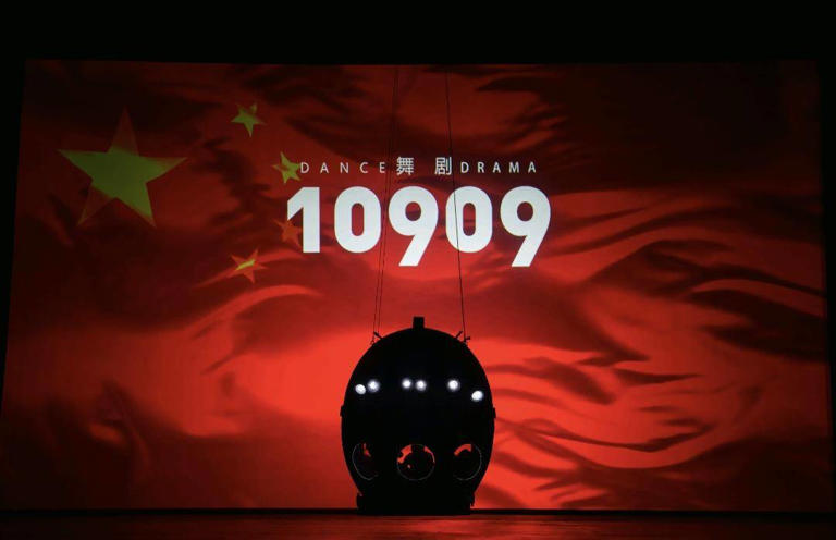 Ψһԭ硶10909Χй赸ɻ