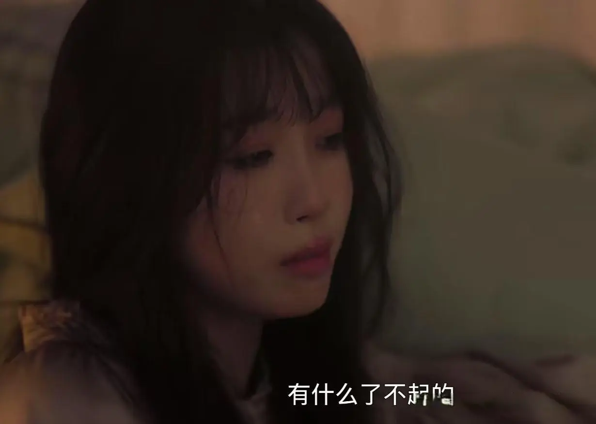 同样演“失恋”，31岁虞书欣与34岁李沁演出完全不同味道