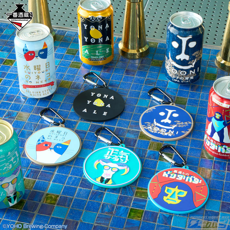 一番酒蔵くじ よなよなエール」が登場！「よなよなエール」缶を