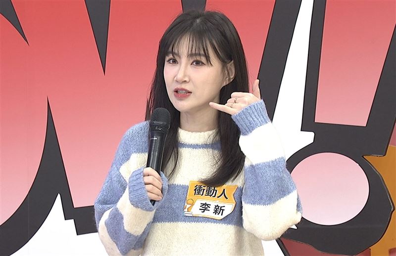 李新聊婚姻（圖／中天提供）