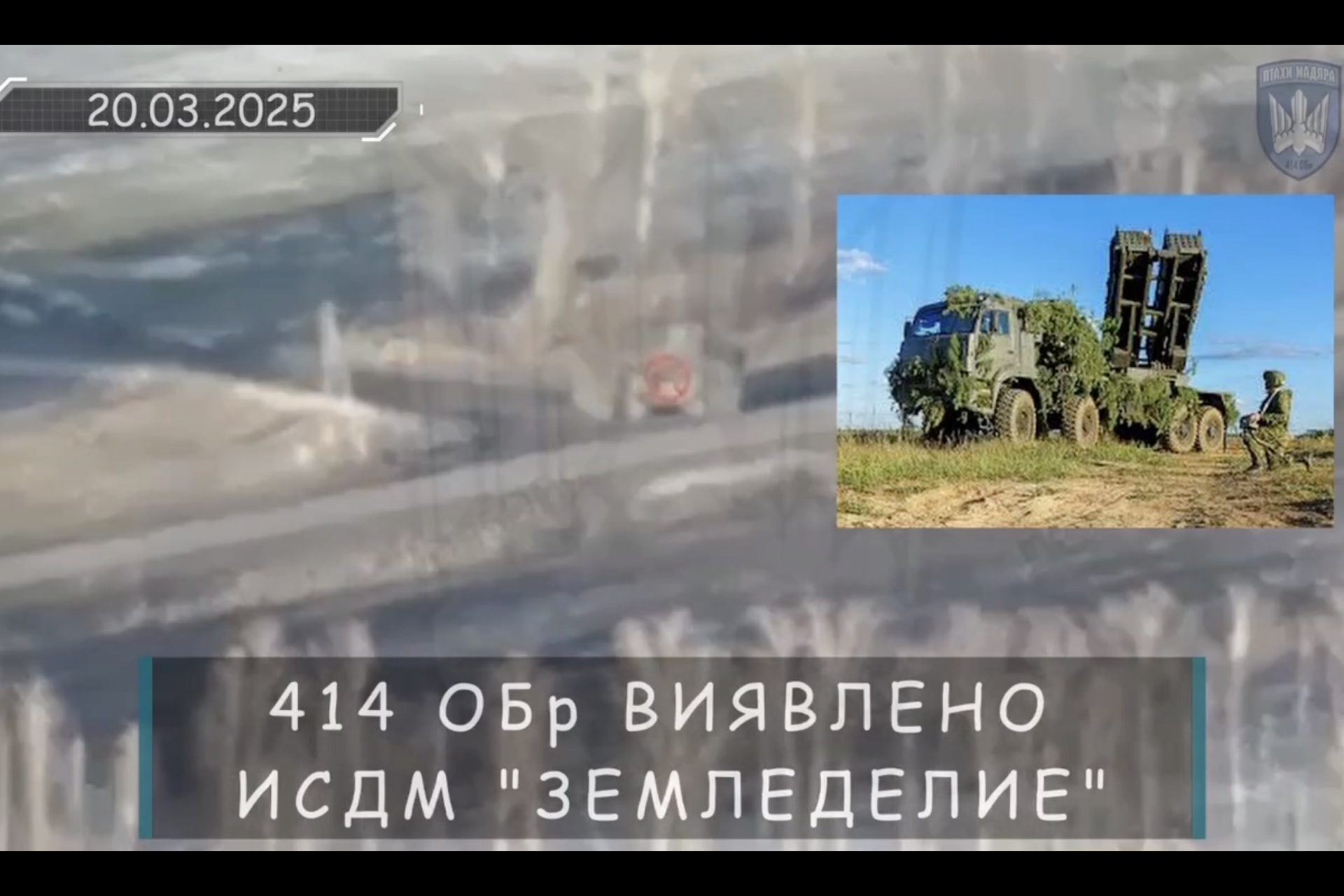 Ukraine destroyed a really weird Russian weapon