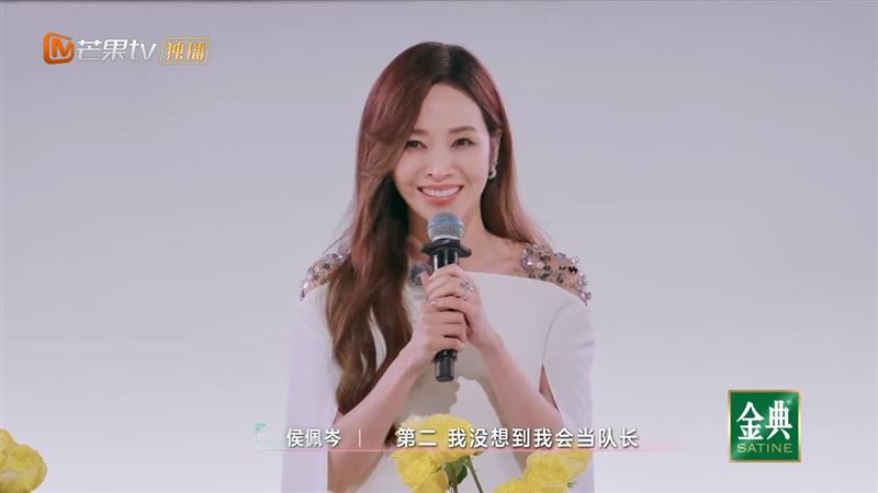 侯佩岑參賽《浪姐6》。（圖／翻攝自侯佩岑微博）