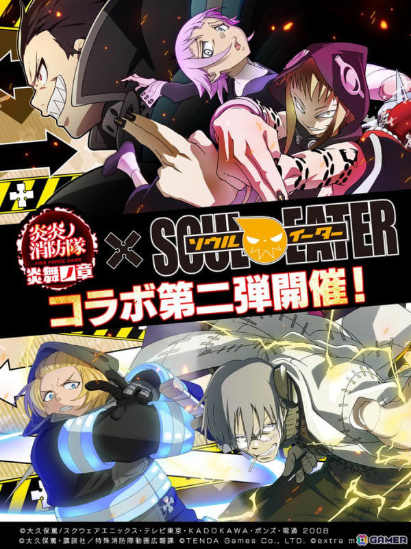 『約束のネバーランド』『炎炎の消防隊』『ソウルイーター』全巻セット 炎炎ノ消防隊 全巻セット1〜34巻、ソウルイーター全巻セット1