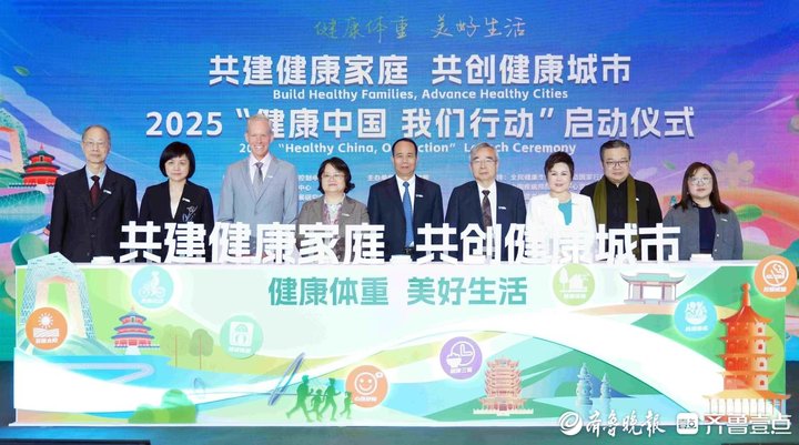 健康走大运 减重我先行——健康活力涌动千年大运河