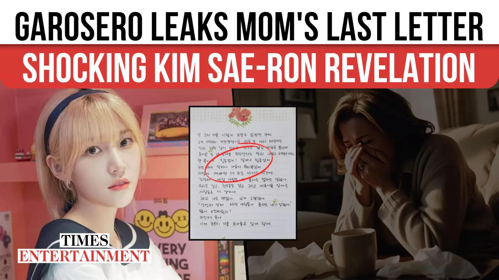 Garosero EXPOSES Kim SaeRon's Mom's Final Letter Shocking