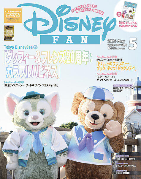 ダッフィー&フレンズ ぬいぐるみカチューシャ （ディズニーベア