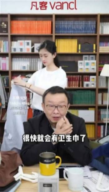 315曝光卫生巾问题后，小米未行动，雷军好友陈年旗下凡客将推卫生巾