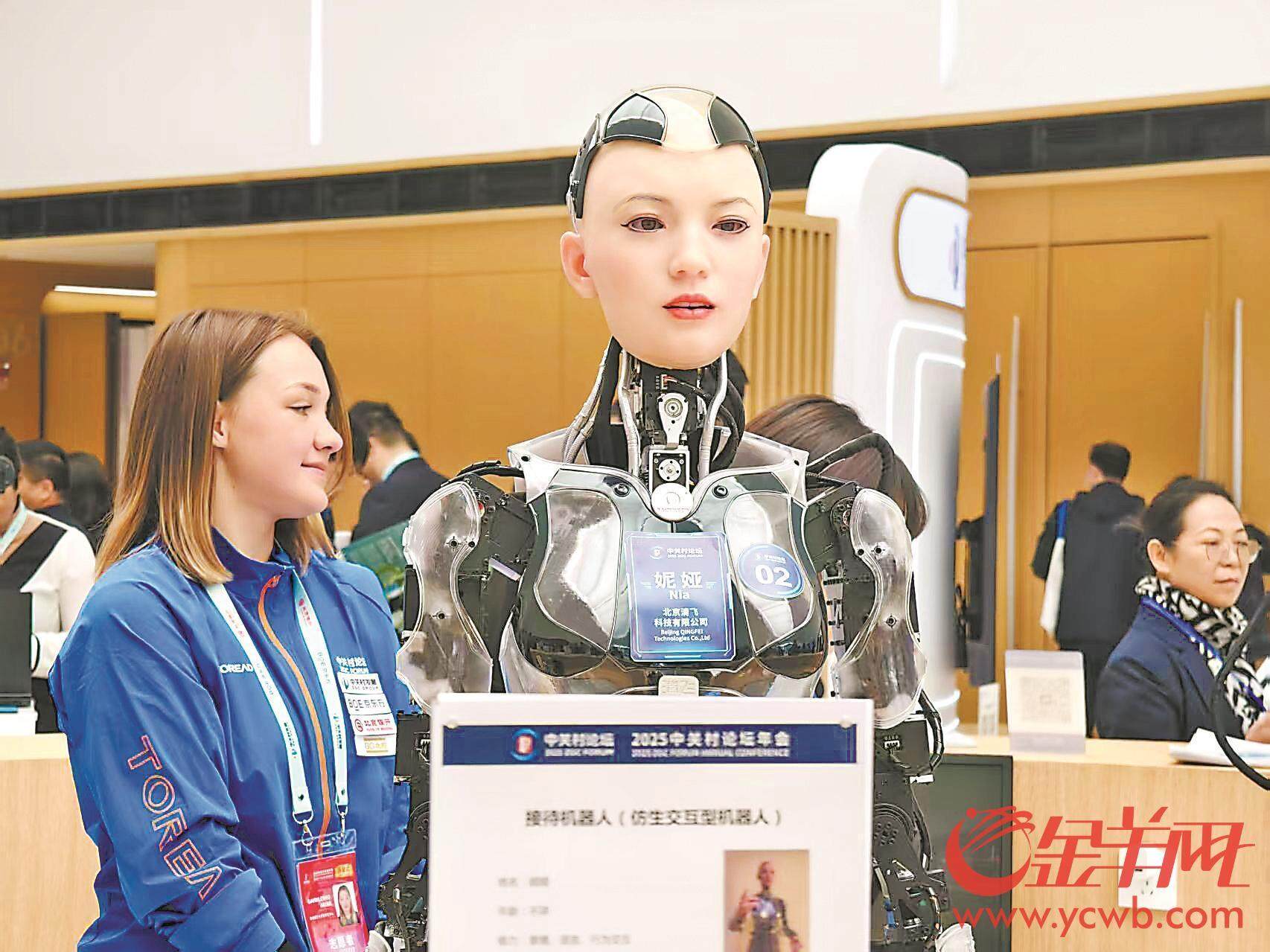 近百台机器人集群亮相中关村论坛 “机器人群舞”背后有何黑科技