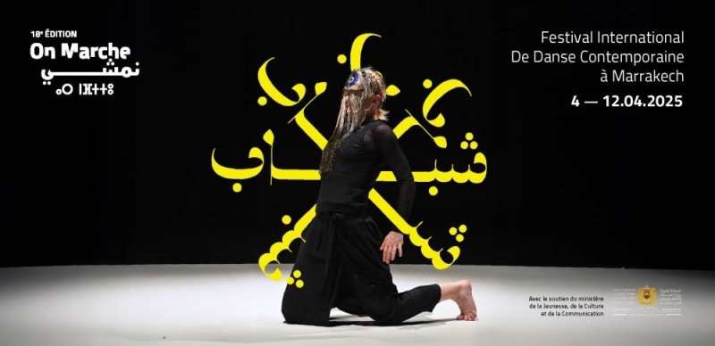 Dance Into Spring at Marrakech's On Marche Festival: April 4-12