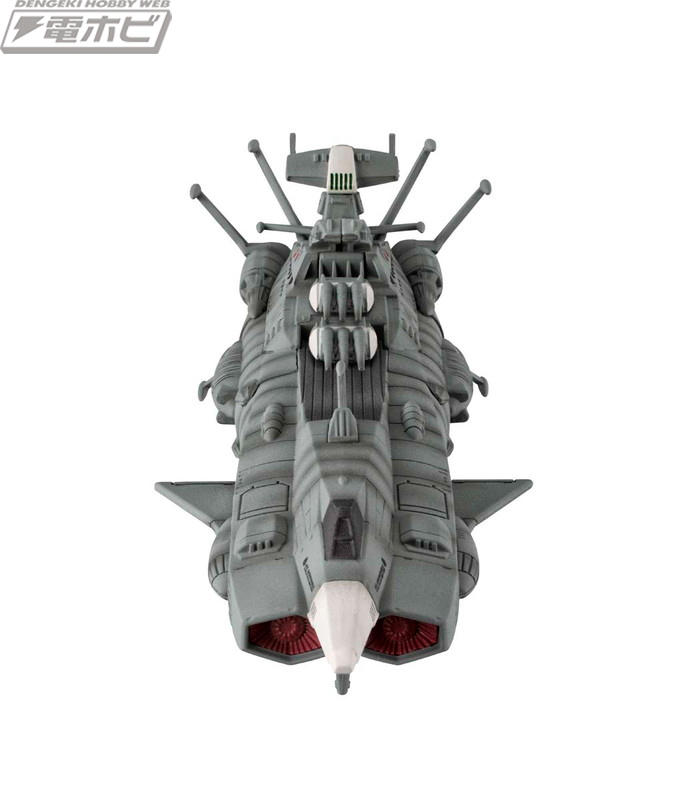 宇宙戦艦ヤマト2202愛の戦士たち』地球連邦艦隊旗艦