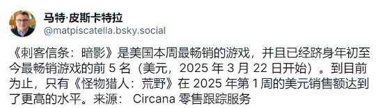 晨报|刺客信条影跻身畅销之列 原子陨落玩家数破百万-风行者社区