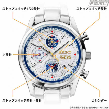 腕時計「名探偵コナン×SEIKO クロノグラフ 展示用アクリル