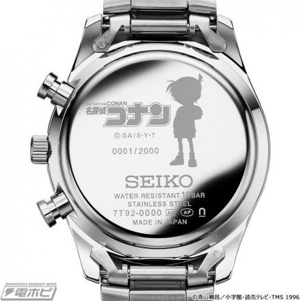 腕時計「名探偵コナン×SEIKO クロノグラフ 展示用アクリル