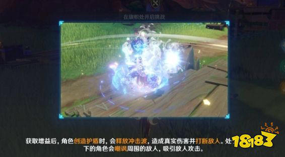 原神荣花竞捷之争荣花演武第六关阵容打法 荣花演武第6关流程攻略