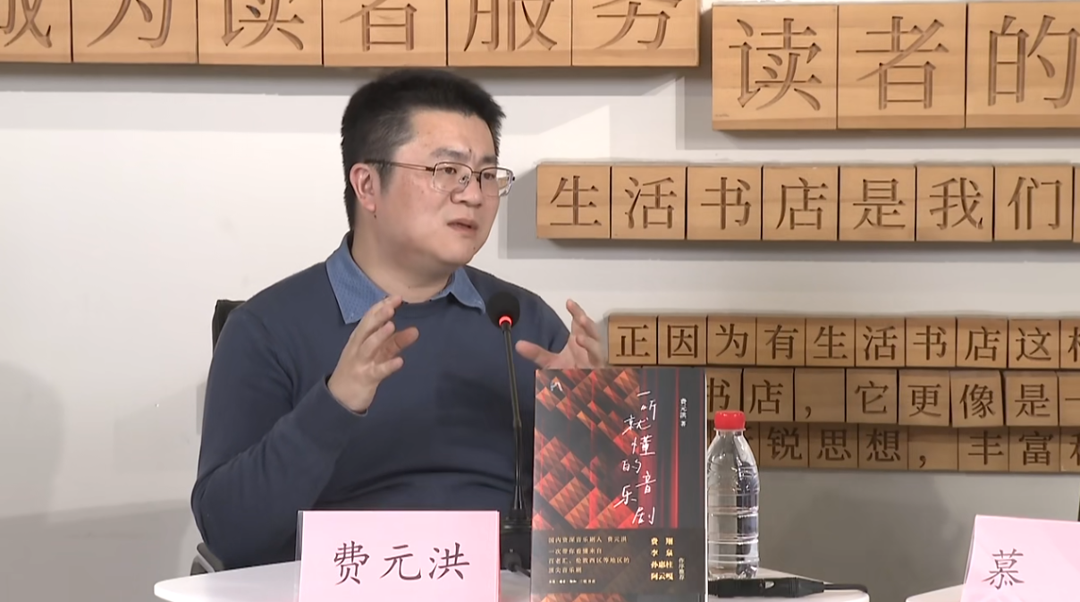 音乐剧人费元洪出新书《一听就懂的音乐剧》，带读者领略音乐剧独特魅力