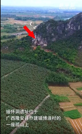 1.6万年前的人类长啥样？来，给你看ta“照片”