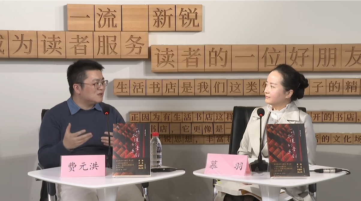 音乐剧人费元洪出新书《一听就懂的音乐剧》，带读者领略音乐剧独特魅力