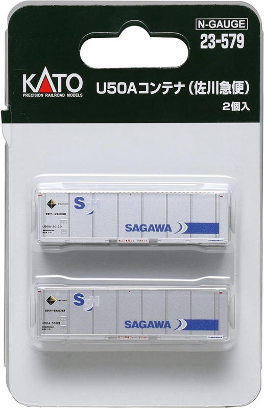 佐川急便のコンテナがNゲージに登場！KATO「M250系 スーパー