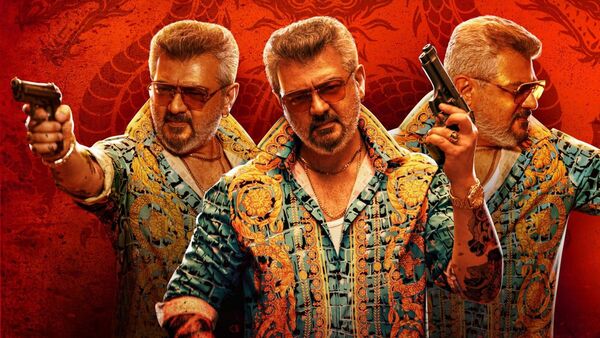 Good Bad Ugly OTT: అజిత్ కుమార్ యాక్షన్ కామెడీ మూవీ వచ్చేది ఈ ఓటీటీలోనే!