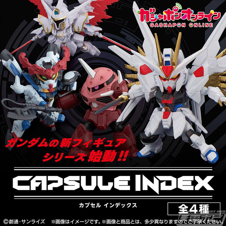 GQuuuuuuX(オメガ・サイコミュ起動時)などが参戦!「カプセル GQuuuuuuX(オメガ・サイコミュ起動時)などが参戦!「カプセル