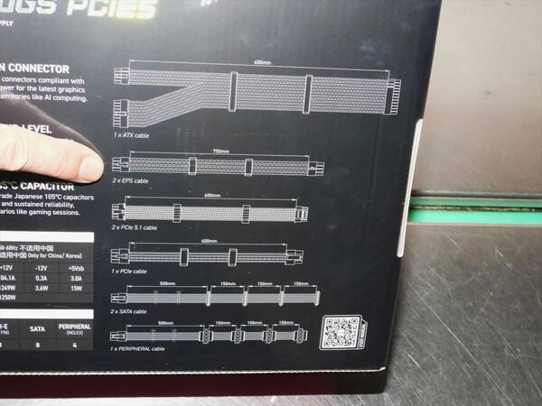 MSI 電源 1250w GOLD認証 オールGOLD認証取得の1250W電源ユニット、MSIから登場