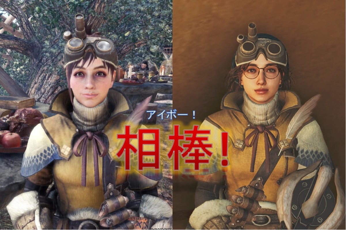 相棒～！「モンハンワイルズ」アルマさん受付嬢衣装の小ネタ紹介 衣装