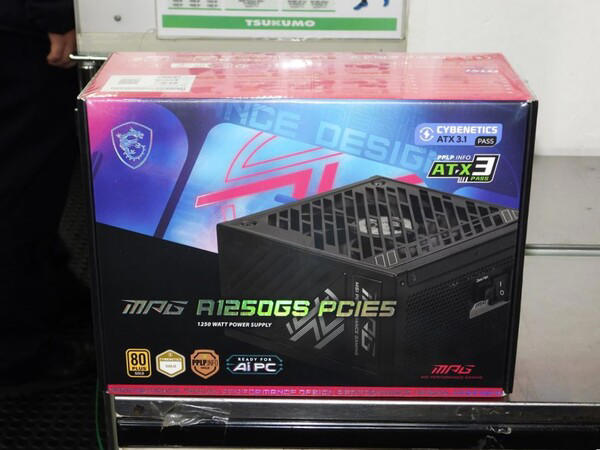 MSI 電源 1250w GOLD認証 オールGOLD認証取得の1250W電源ユニット、MSIから登場