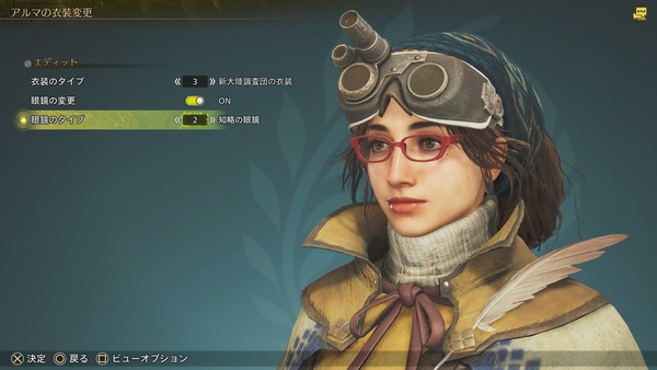 相棒～！「モンハンワイルズ」アルマさん受付嬢衣装の小ネタ紹介 衣装