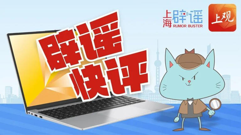 模特姿势奇怪、缺胳膊少腿？平台出手了！