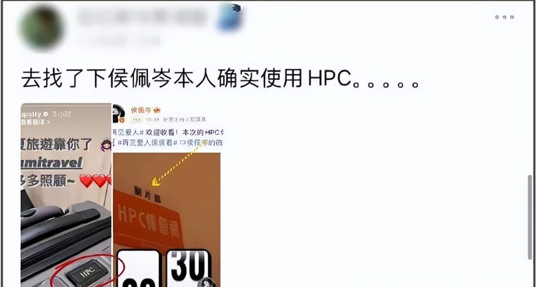 周杰伦潮牌印"HPC"！前女友侯佩岑缩写引热议，巧合还是深情营销？