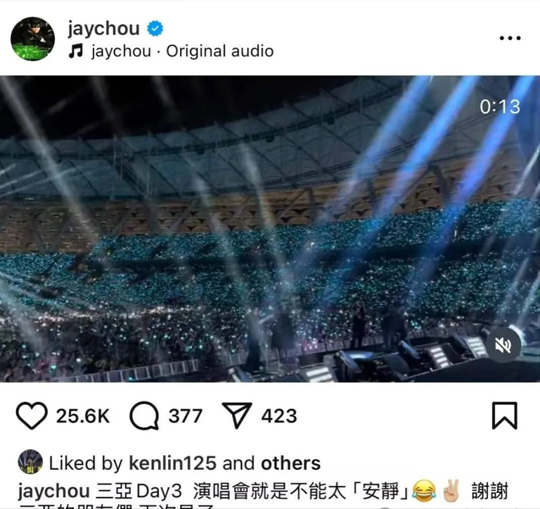 周杰伦潮牌印"HPC"！前女友侯佩岑缩写引热议，巧合还是深情营销？