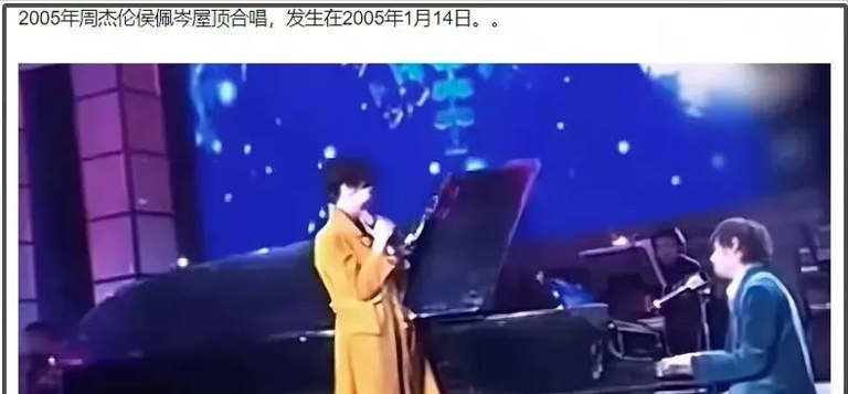 周杰伦潮牌印"HPC"！前女友侯佩岑缩写引热议，巧合还是深情营销？