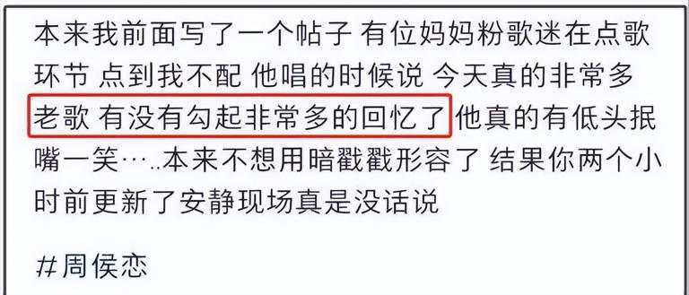 周杰伦潮牌印"HPC"！前女友侯佩岑缩写引热议，巧合还是深情营销？