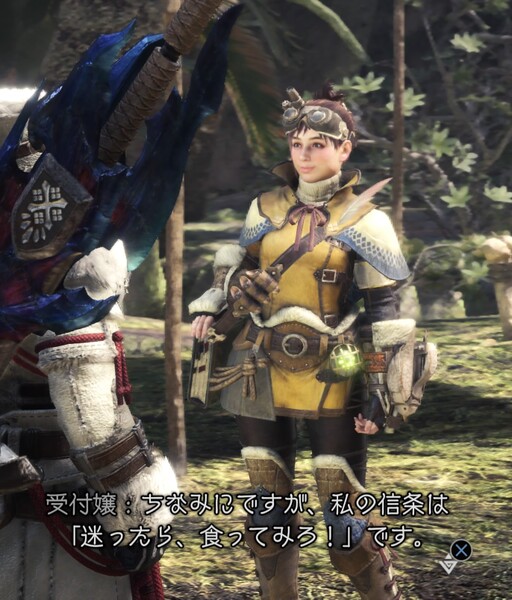 相棒～！「モンハンワイルズ」アルマさん受付嬢衣装の小ネタ紹介 衣装