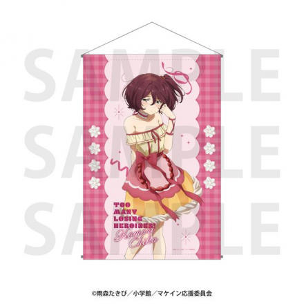 Amazon.co.jp: 負けヒロインが多すぎる！ 八奈見杏菜