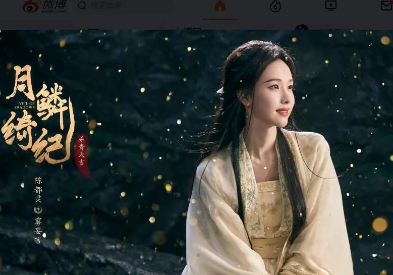 鞠婧祎、曾舜晞、陈都灵、田嘉瑞《月鳞绮纪》杀青，你们期待谁呢