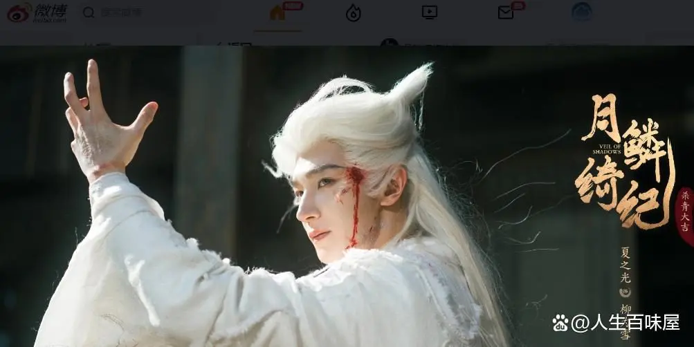 鞠婧祎、曾舜晞、陈都灵、田嘉瑞《月鳞绮纪》杀青，你们期待谁呢