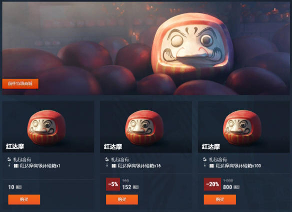 《战舰世界》黄金月：迎接大量惊喜！-风行者社区