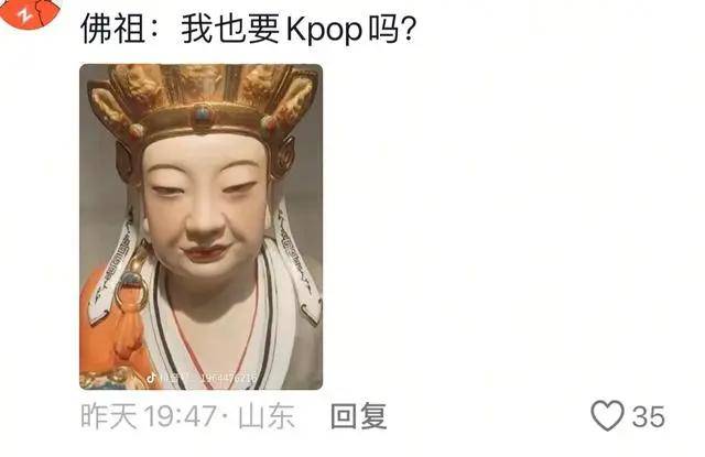 韩国女团在寺庙为囚犯慰问演出！网友：佛祖不敢睁开眼