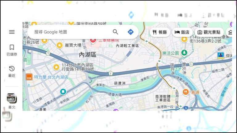 Google 地圖嚴打「五星換禮物」行銷亂象！新功能已上線，用戶可即時檢舉可疑評論行為。（圖／中央社）