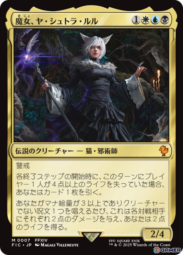MTG FINALFANTASY 日本限定プロモキャンペーン6点 MTG FINALFANTASY 日本限定プロモキャンペーン6点 MTG